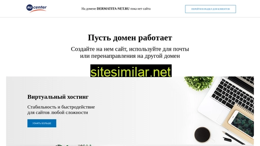 Dermatita-net similar sites