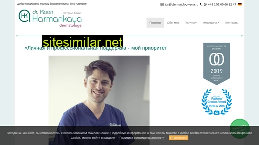 dermatolog-vena.ru alternative sites