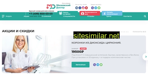 dermatology-md.ru alternative sites