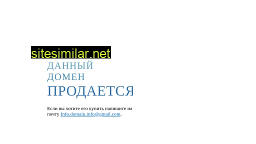 dermatopoetin.ru alternative sites