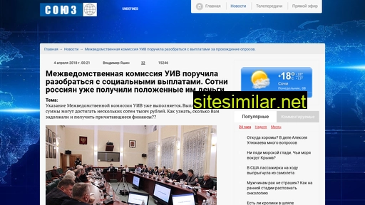 deroma.ru alternative sites