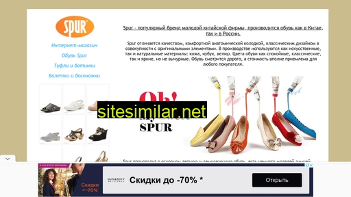 der-spur.ru alternative sites