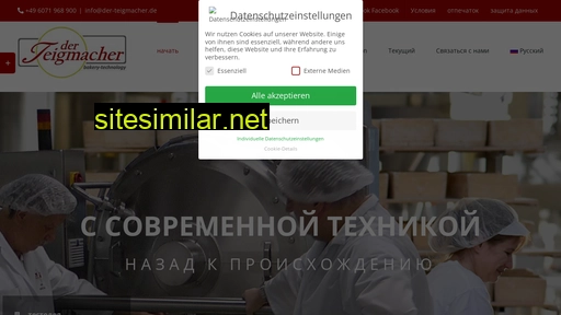 der-teigmacher.ru alternative sites