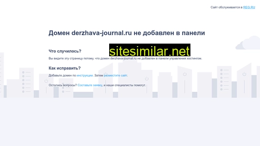 Derzhava-journal similar sites