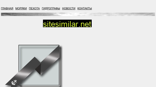 desant-ladoga.ru alternative sites