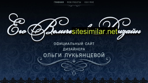 design-kingdom.ru alternative sites