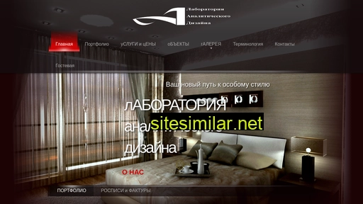 design-laboratoria.ru alternative sites