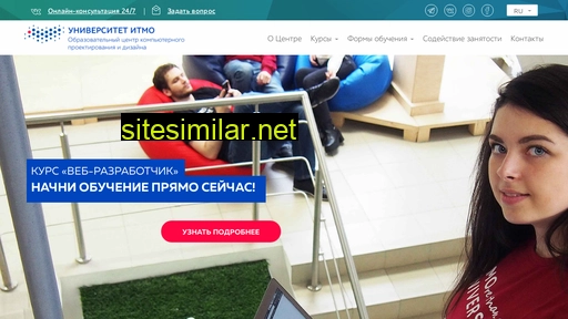 design.itmo.ru alternative sites