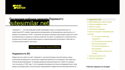 desplan.ru alternative sites