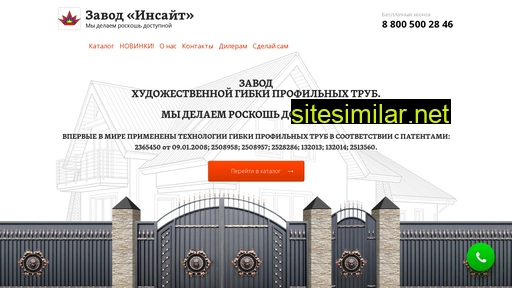 deshevokovka.ru alternative sites