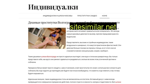 deshevyeprostitutki.ru alternative sites