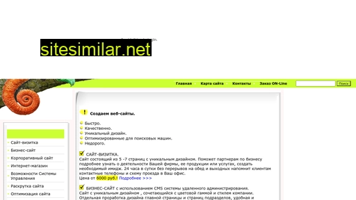 design-1.ru alternative sites