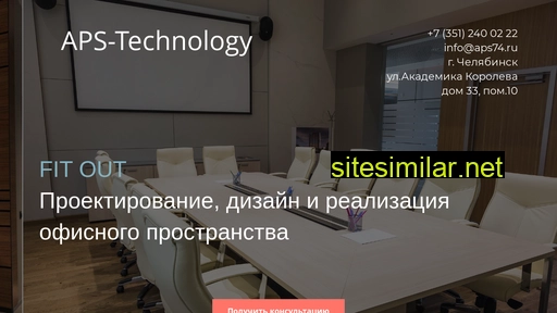 design-aps.ru alternative sites
