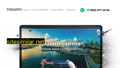 design-for-web.ru alternative sites