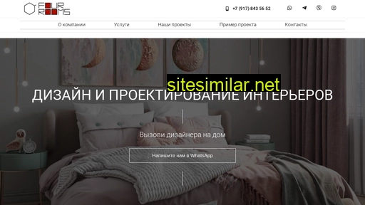 design-fourrooms.ru alternative sites