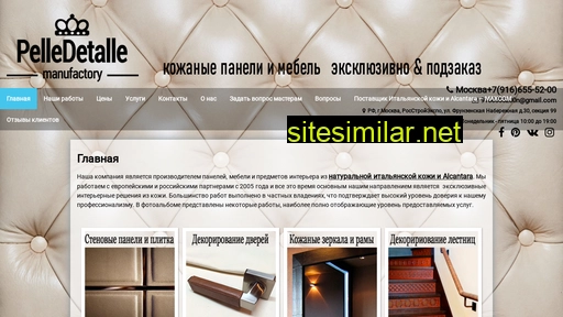 design-moskov.ru alternative sites