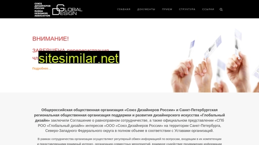design-nw.ru alternative sites
