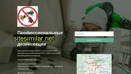 design-odessawc.ru alternative sites