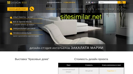 design-rise.ru alternative sites