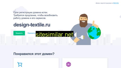 design-textile.ru alternative sites