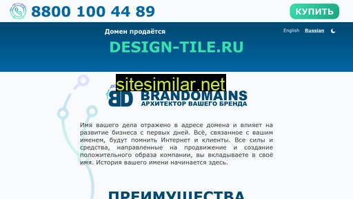 design-tile.ru alternative sites