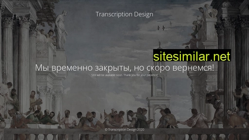 Design-transcription similar sites