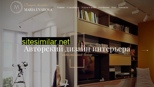 design-uvarova.ru alternative sites