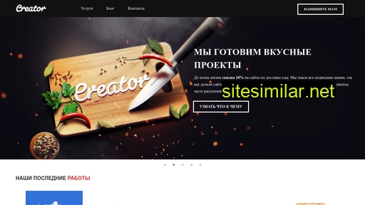 design4site.ru alternative sites