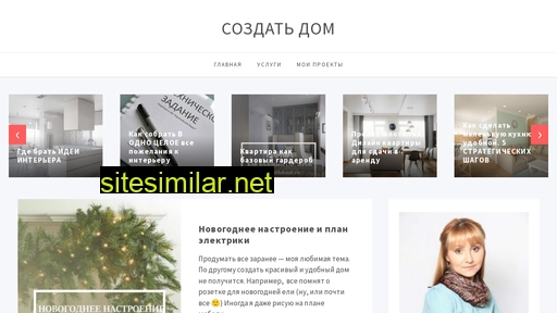 designbloknot.ru alternative sites