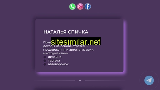 designbynatalia.ru alternative sites