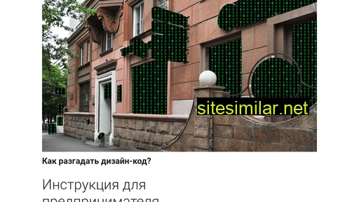 designcode74.ru alternative sites