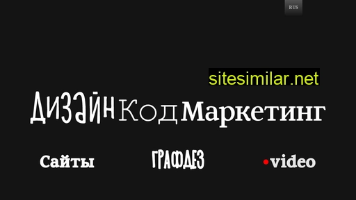 designcodemarketing.ru alternative sites