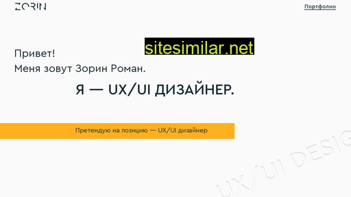designer-cv.ru alternative sites