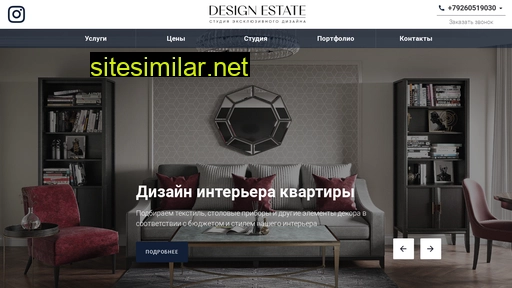 designestate.ru alternative sites