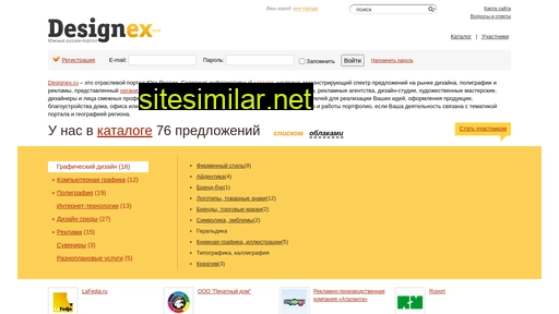 designex.ru alternative sites