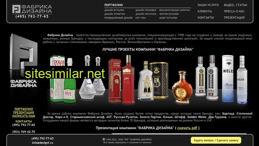 designf.ru alternative sites