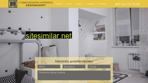 designhappy.ru alternative sites