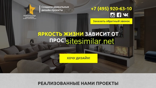 designinmoscow.ru alternative sites