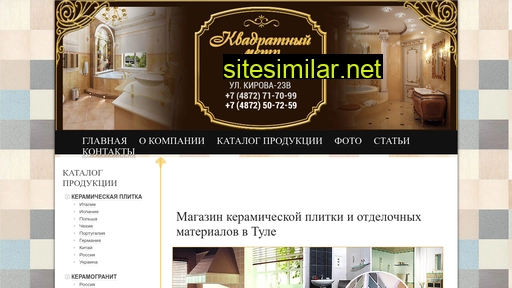 designkeramika.ru alternative sites