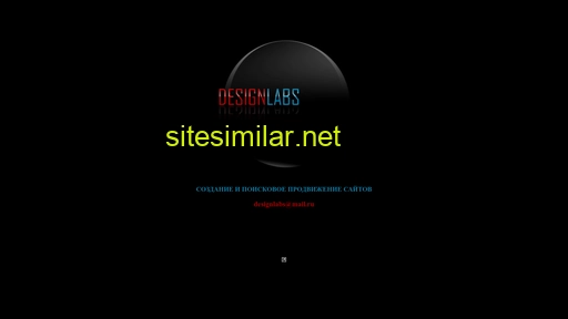 Designlabs similar sites