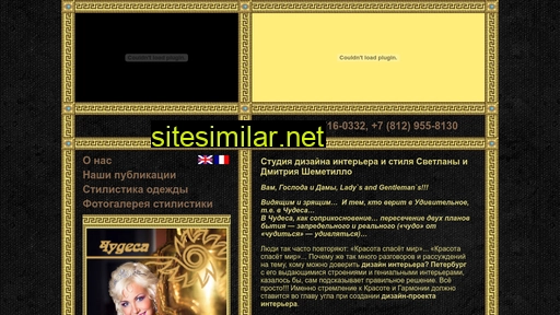 designmiracles.ru alternative sites