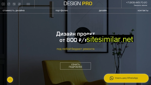 Designpro23 similar sites