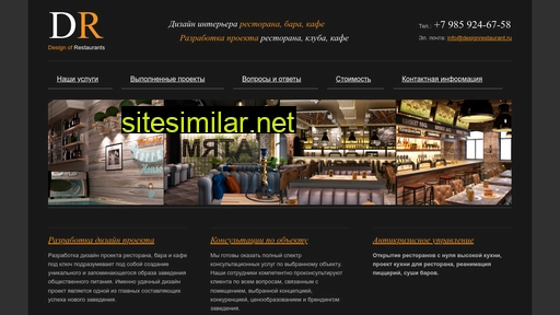Designrestaurant similar sites