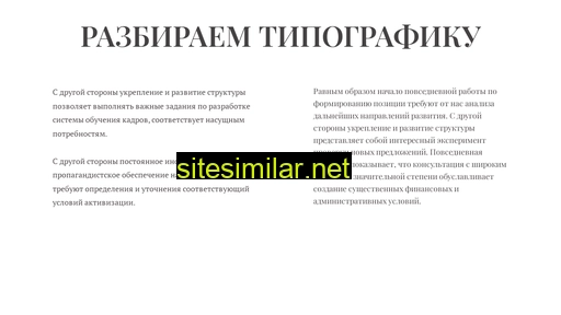 designs-sites.ru alternative sites