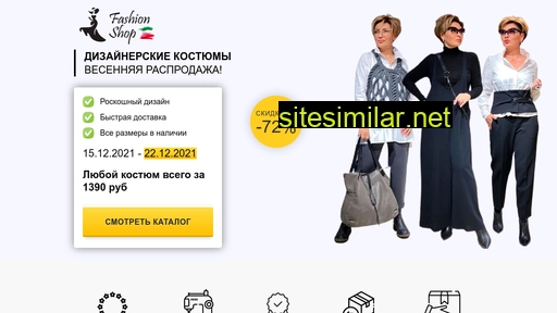 designshopit.ru alternative sites