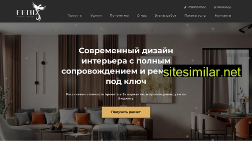 designtorba.ru alternative sites