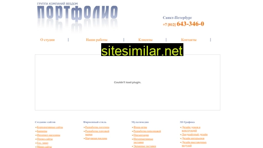 designuspeha.ru alternative sites
