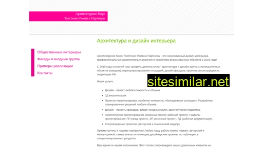 designvrn.ru alternative sites