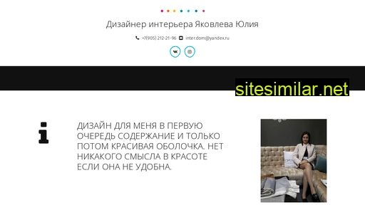 designyuliya.ru alternative sites
