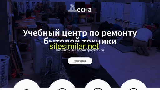 desna-services.ru alternative sites